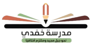 شعار النظام